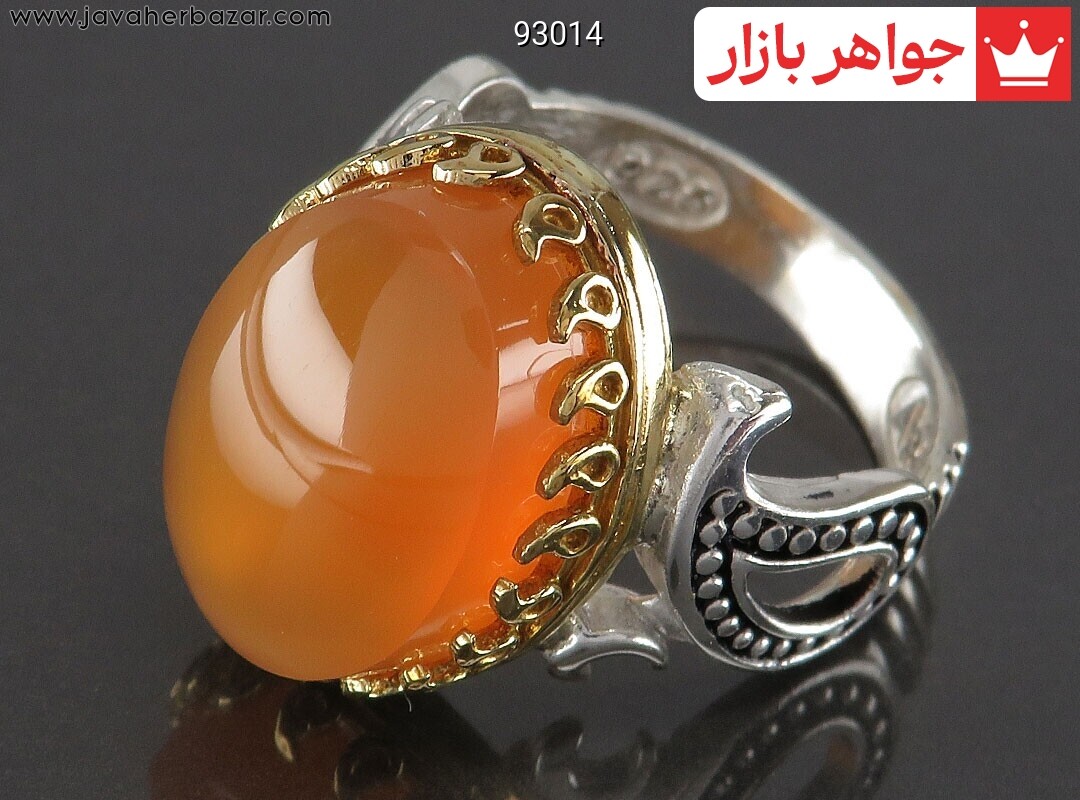 انگشتر نقره عقیق یمنی نارنجی رکاب اشکی مردانه [شرف الشمس]